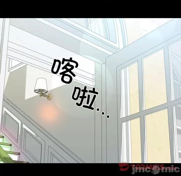 我的拉拉队宝贝 我的拉拉队宝贝-我的拉拉队宝贝 第7话 第30页