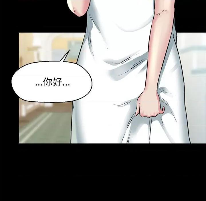 我的拉拉队宝贝 我的拉拉队宝贝-我的拉拉队宝贝 第7话 第37页