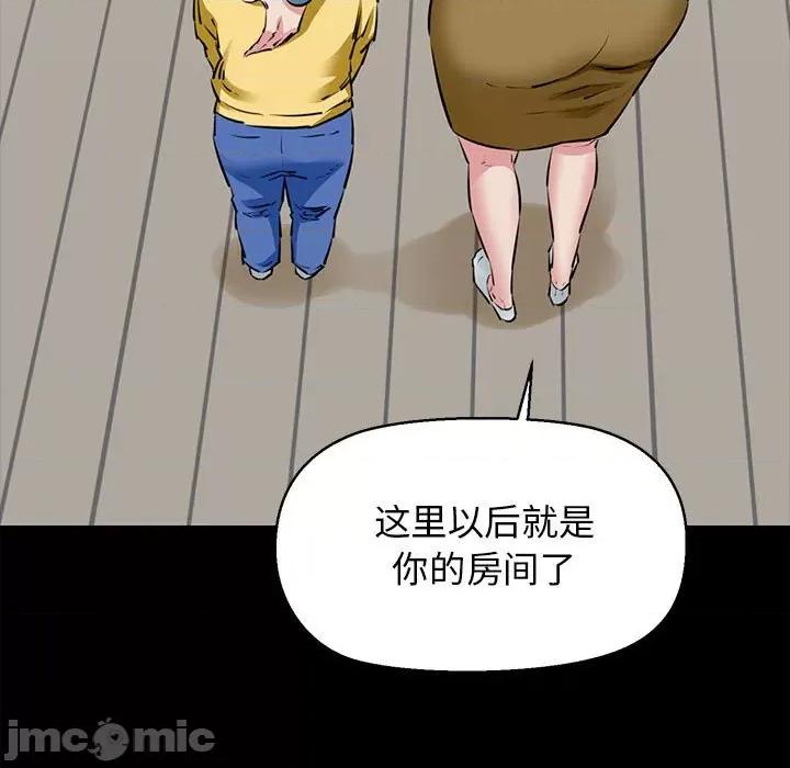我的拉拉队宝贝 我的拉拉队宝贝-我的拉拉队宝贝 第7话 第40页
