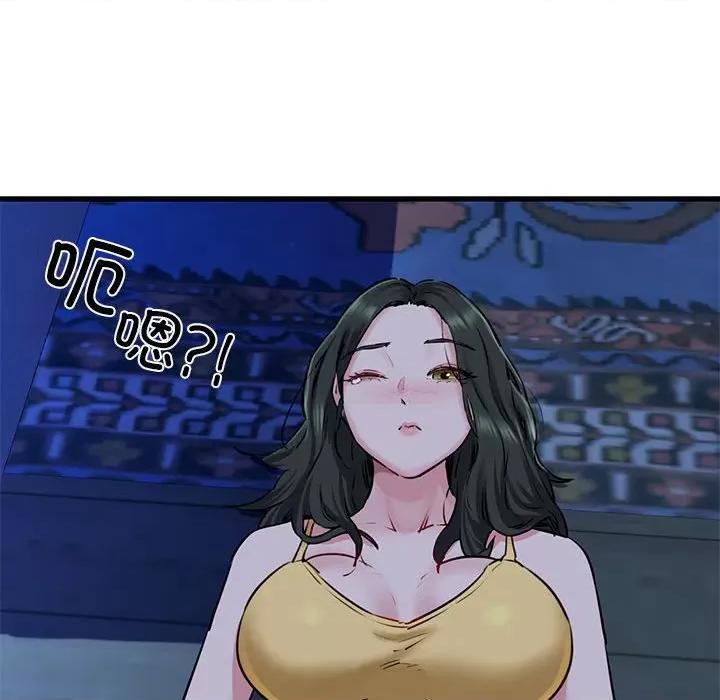 我的拉拉队宝贝 我的拉拉队宝贝-我的拉拉队宝贝 第7话 第51页