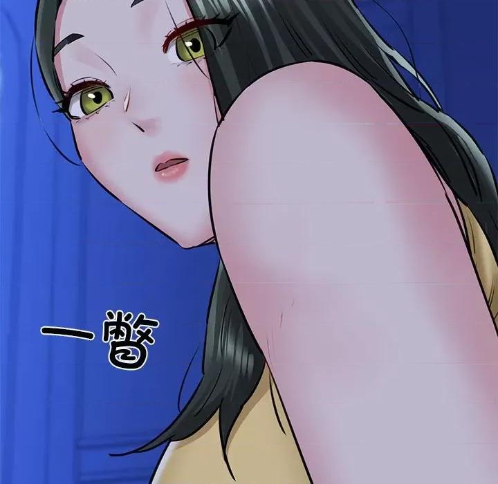 我的拉拉队宝贝 我的拉拉队宝贝-我的拉拉队宝贝 第7话 第56页