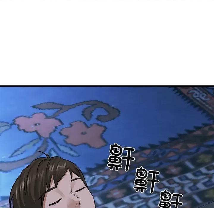 我的拉拉队宝贝 我的拉拉队宝贝-我的拉拉队宝贝 第7话 第58页