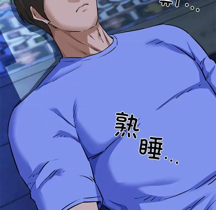 我的拉拉队宝贝 我的拉拉队宝贝-我的拉拉队宝贝 第7话 第59页