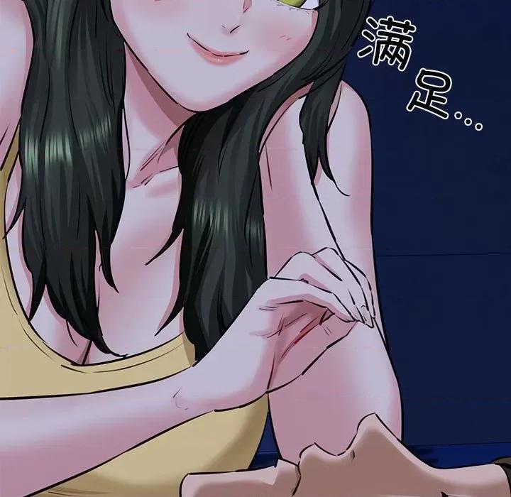 我的拉拉队宝贝 我的拉拉队宝贝-我的拉拉队宝贝 第7话 第68页