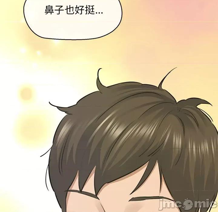 我的拉拉队宝贝 我的拉拉队宝贝-我的拉拉队宝贝 第7话 第70页