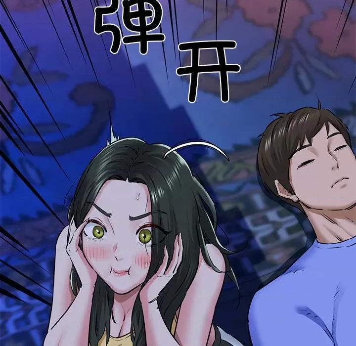 我的拉拉队宝贝 我的拉拉队宝贝-我的拉拉队宝贝 第7话 第78页