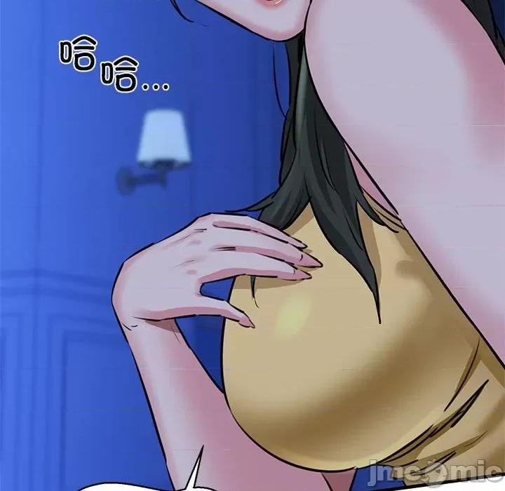 我的拉拉队宝贝 我的拉拉队宝贝-我的拉拉队宝贝 第7话 第90页