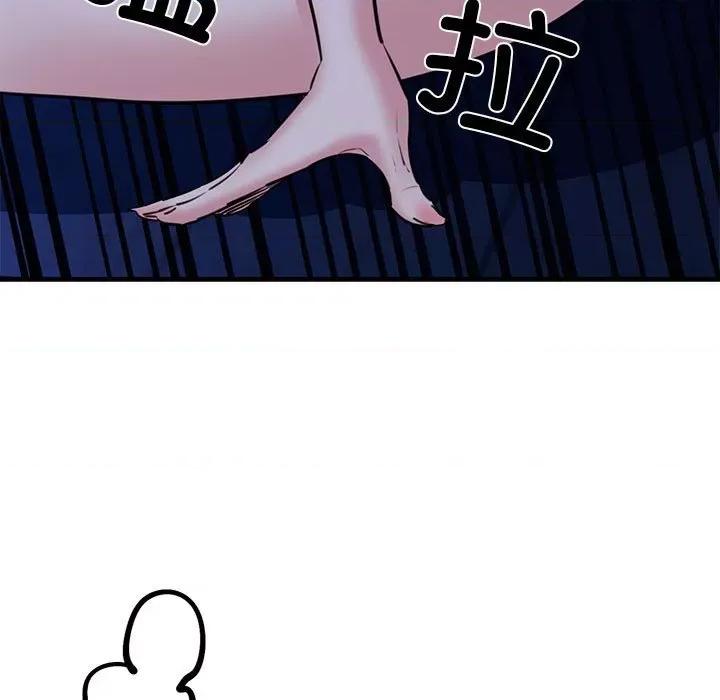 我的拉拉队宝贝 我的拉拉队宝贝-我的拉拉队宝贝 第7话 第99页