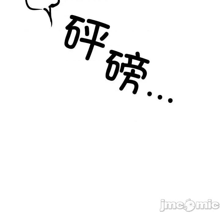 我的拉拉队宝贝 我的拉拉队宝贝-我的拉拉队宝贝 第7话 第100页