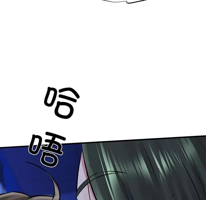 我的拉拉队宝贝 我的拉拉队宝贝-我的拉拉队宝贝 第7话 第119页
