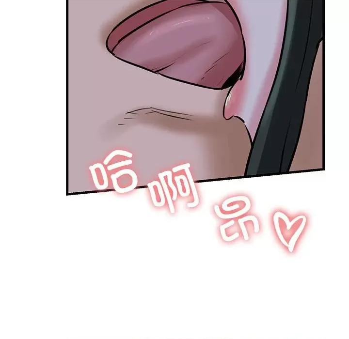 我的拉拉队宝贝 我的拉拉队宝贝-我的拉拉队宝贝 第7话 第124页