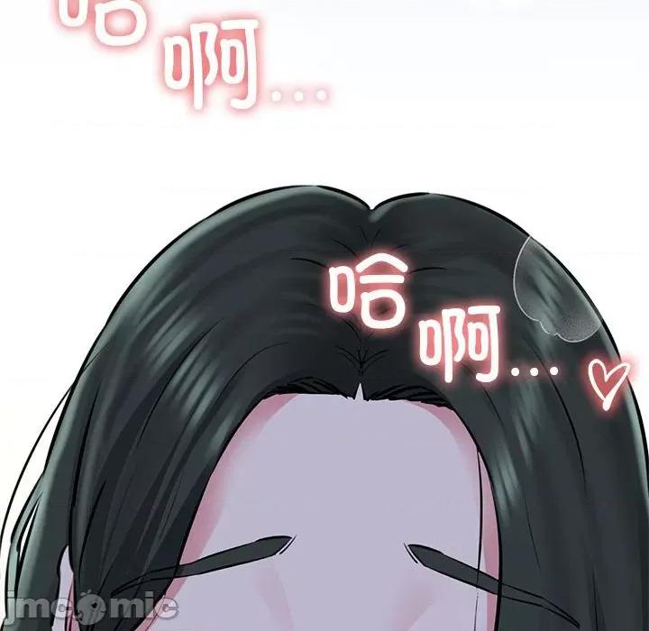 我的拉拉队宝贝 我的拉拉队宝贝-我的拉拉队宝贝 第7话 第130页