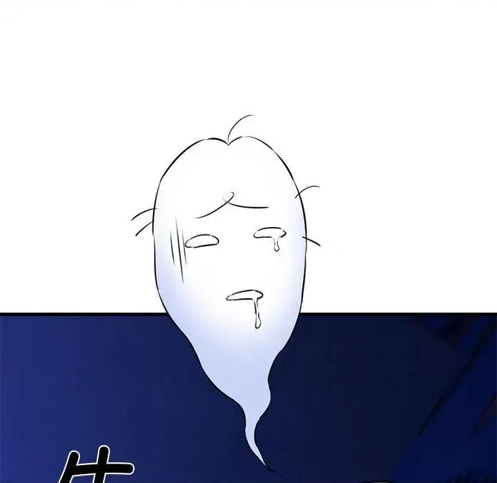 我的拉拉队宝贝 我的拉拉队宝贝-我的拉拉队宝贝 第7话 第137页