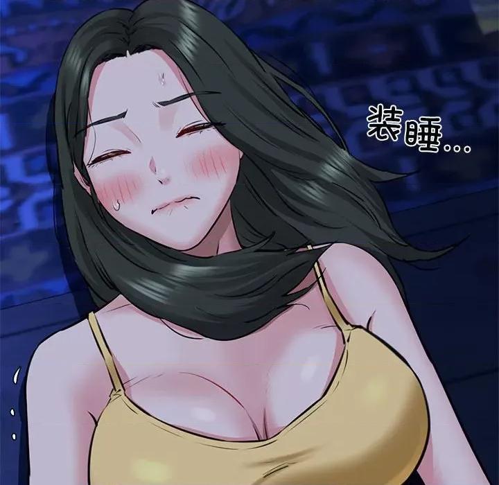 我的拉拉队宝贝 我的拉拉队宝贝-我的拉拉队宝贝 第7话 第146页