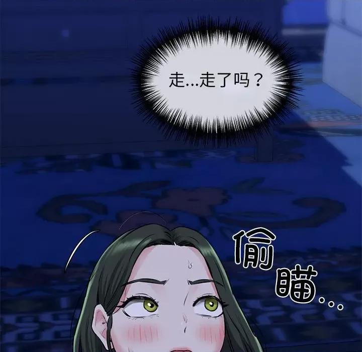 我的拉拉队宝贝 我的拉拉队宝贝-我的拉拉队宝贝 第7话 第148页
