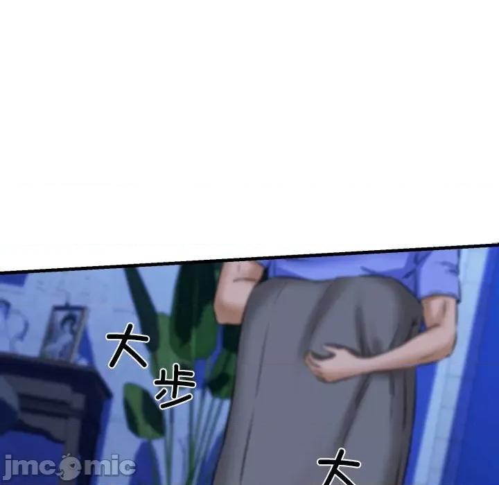 我的拉拉队宝贝 我的拉拉队宝贝-我的拉拉队宝贝 第7话 第150页