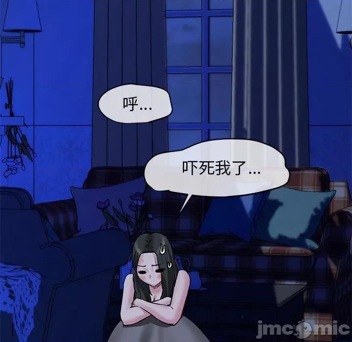 我的拉拉队宝贝 我的拉拉队宝贝-我的拉拉队宝贝 第7话 第155页