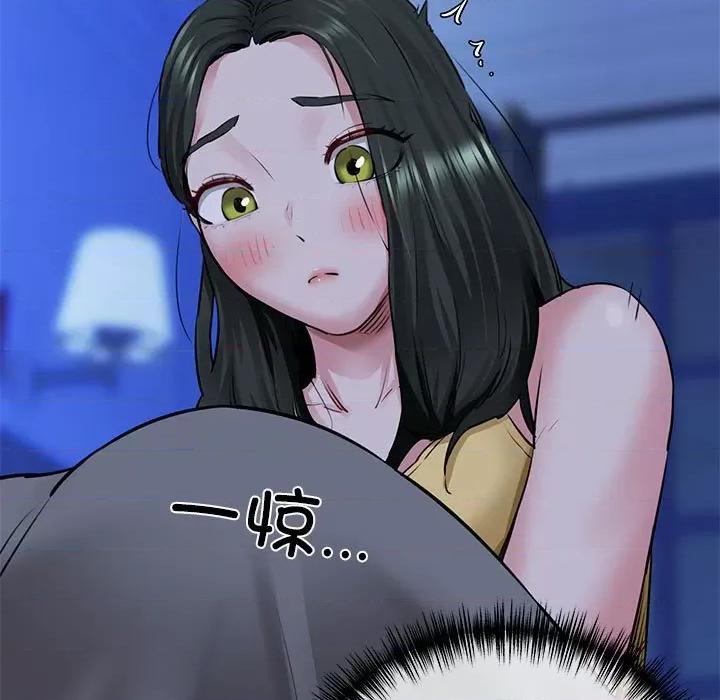 我的拉拉队宝贝 我的拉拉队宝贝-我的拉拉队宝贝 第7话 第159页
