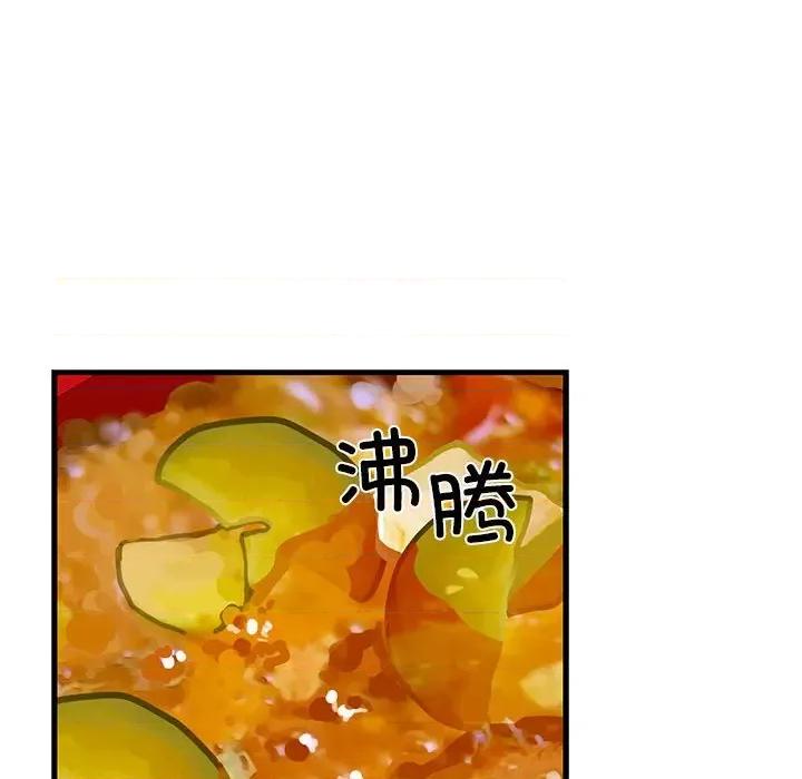 我的拉拉队宝贝 我的拉拉队宝贝-我的拉拉队宝贝 第8话 第6页