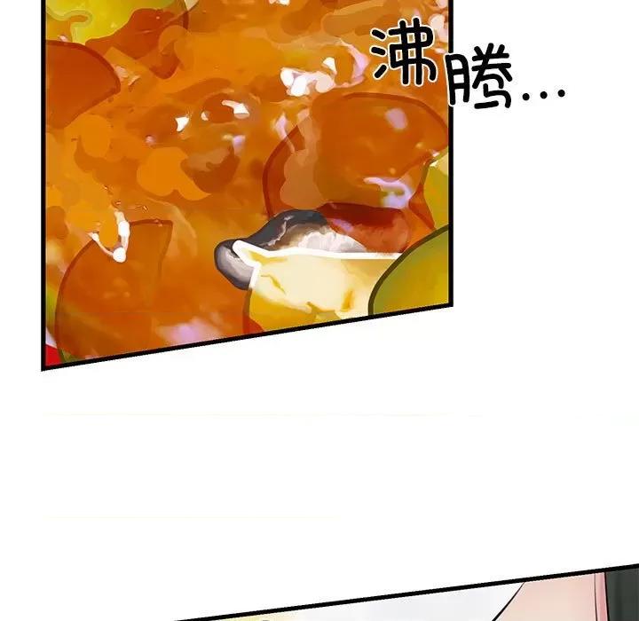 我的拉拉队宝贝 我的拉拉队宝贝-我的拉拉队宝贝 第8话 第7页