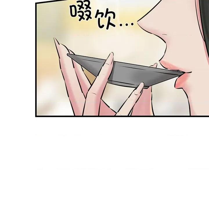 我的拉拉队宝贝 我的拉拉队宝贝-我的拉拉队宝贝 第8话 第8页