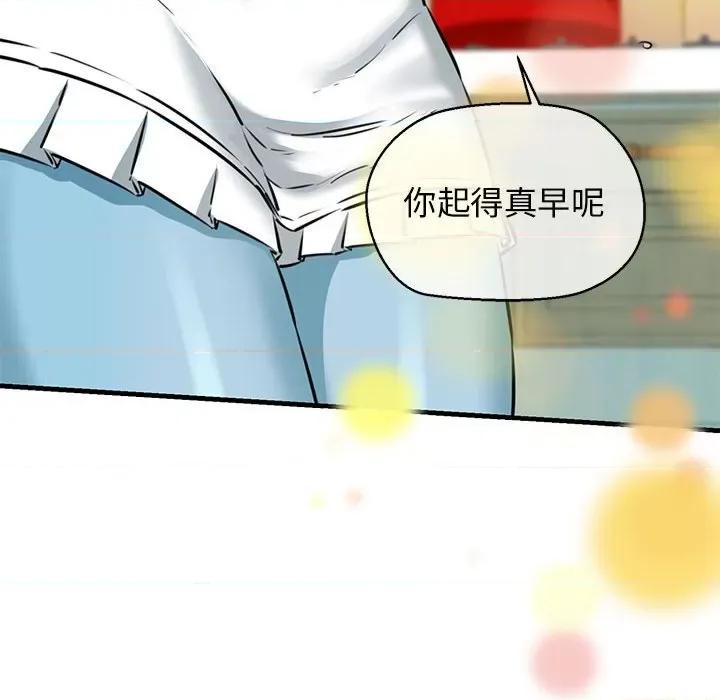 我的拉拉队宝贝 我的拉拉队宝贝-我的拉拉队宝贝 第8话 第28页