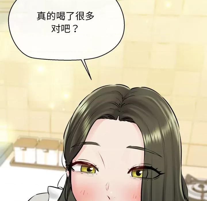 我的拉拉队宝贝 我的拉拉队宝贝-我的拉拉队宝贝 第8话 第34页