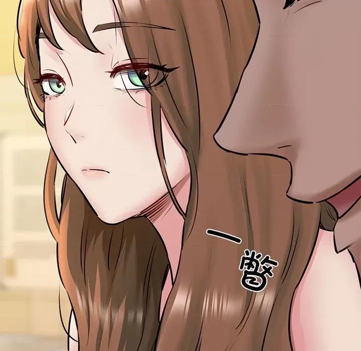 我的拉拉队宝贝 我的拉拉队宝贝-我的拉拉队宝贝 第8话 第51页