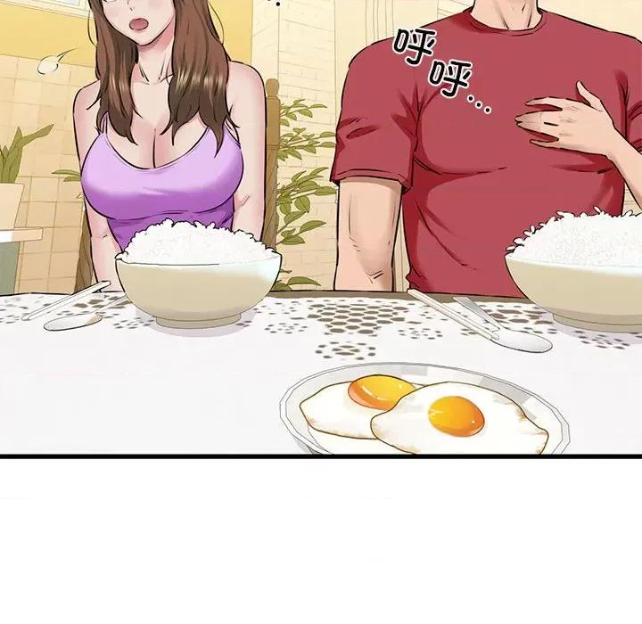 我的拉拉队宝贝 我的拉拉队宝贝-我的拉拉队宝贝 第8话 第58页