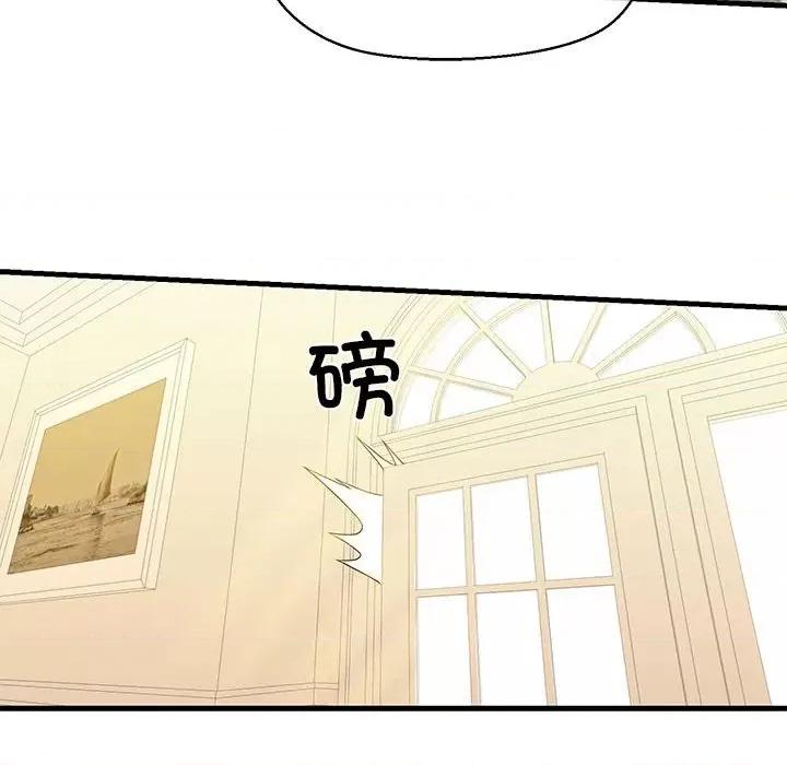 我的拉拉队宝贝 我的拉拉队宝贝-我的拉拉队宝贝 第8话 第73页