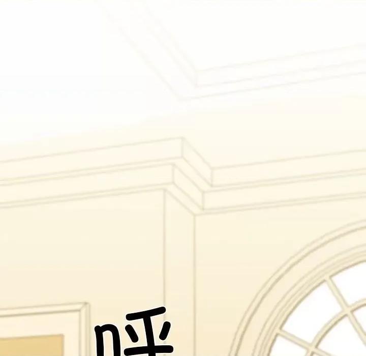 我的拉拉队宝贝 我的拉拉队宝贝-我的拉拉队宝贝 第8话 第76页