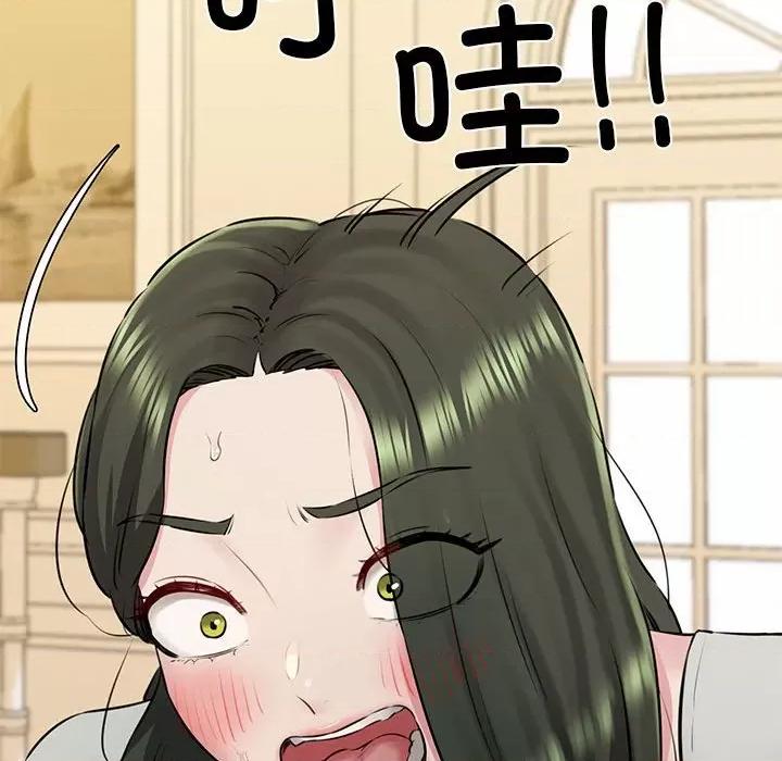 我的拉拉队宝贝 我的拉拉队宝贝-我的拉拉队宝贝 第8话 第77页