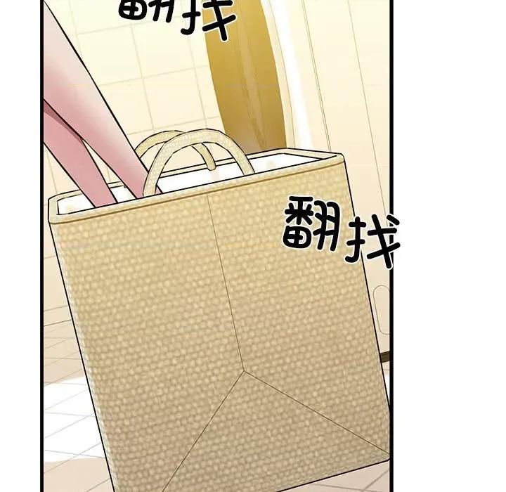 我的拉拉队宝贝 我的拉拉队宝贝-我的拉拉队宝贝 第8话 第93页