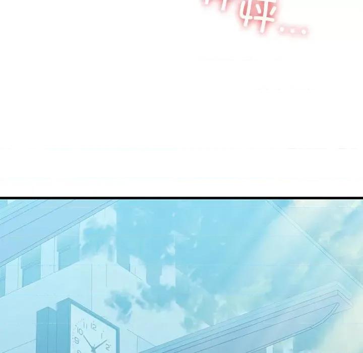 我的拉拉队宝贝 我的拉拉队宝贝-我的拉拉队宝贝 第8话 第97页