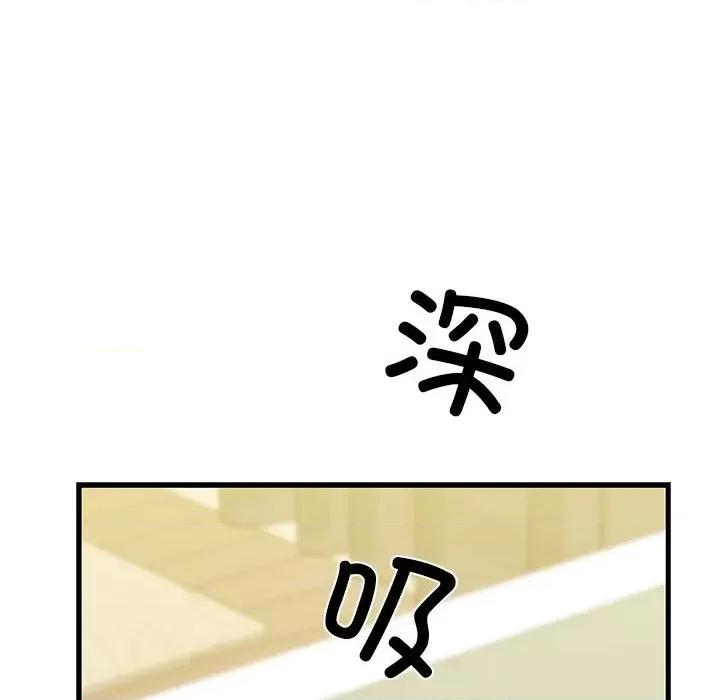 我的拉拉队宝贝 我的拉拉队宝贝-我的拉拉队宝贝 第8话 第107页