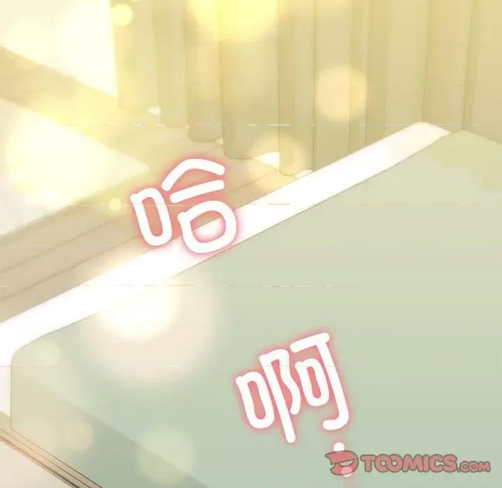 我的拉拉队宝贝 我的拉拉队宝贝-我的拉拉队宝贝 第8话 第111页