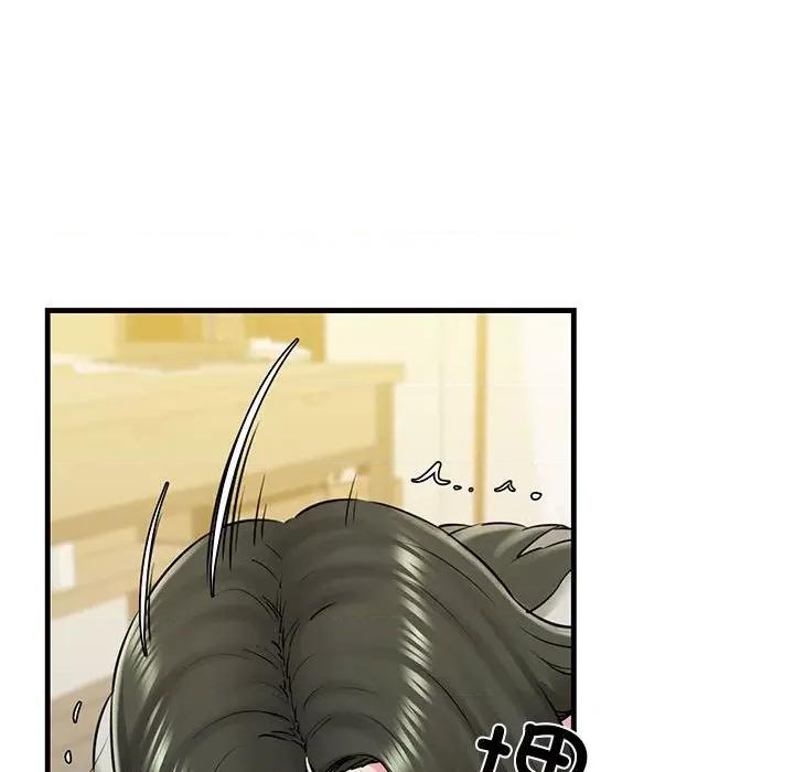 我的拉拉队宝贝 我的拉拉队宝贝-我的拉拉队宝贝 第8话 第114页