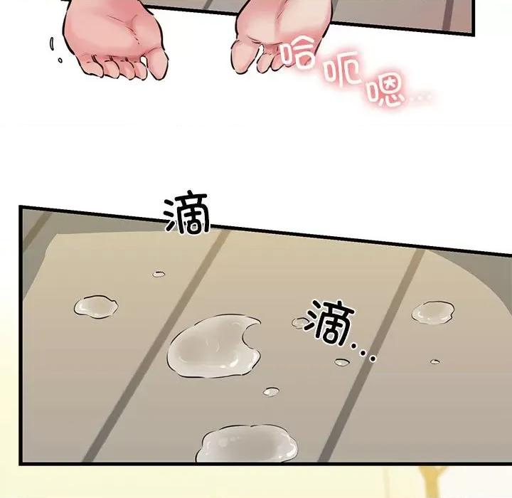 我的拉拉队宝贝 我的拉拉队宝贝-我的拉拉队宝贝 第8话 第117页