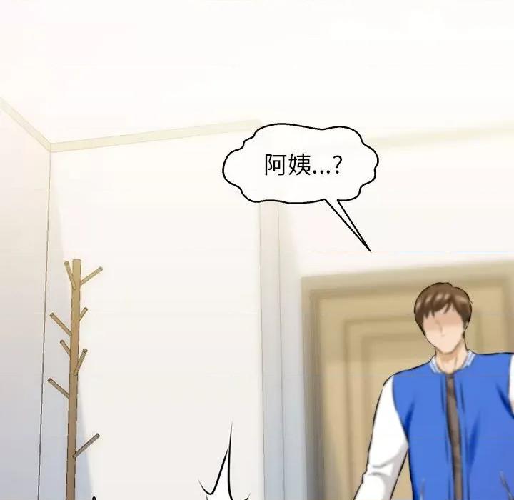 我的拉拉队宝贝 我的拉拉队宝贝-我的拉拉队宝贝 第8话 第154页