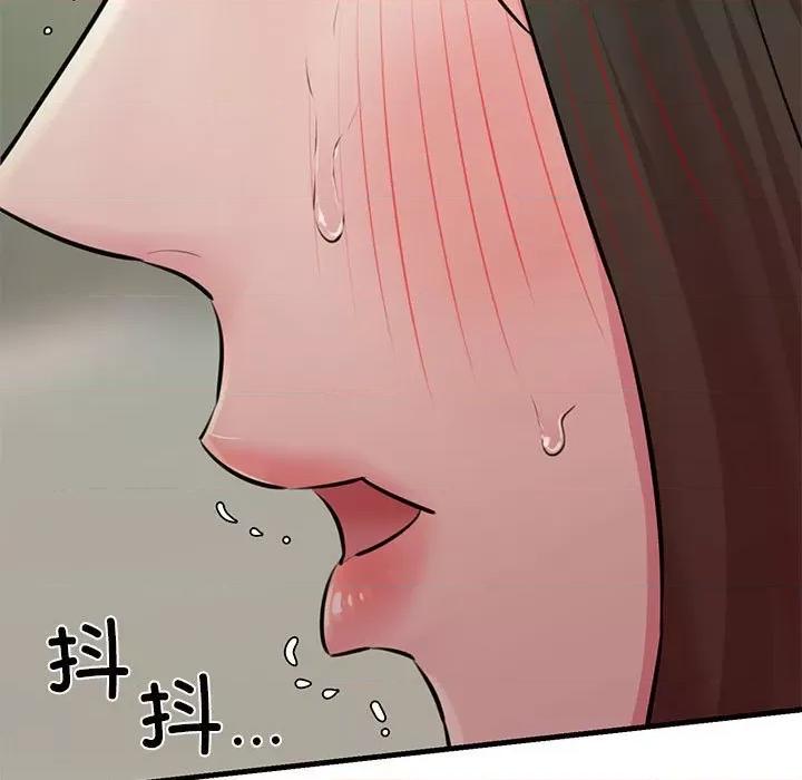 我的拉拉队宝贝 我的拉拉队宝贝-我的拉拉队宝贝 第8话 第158页