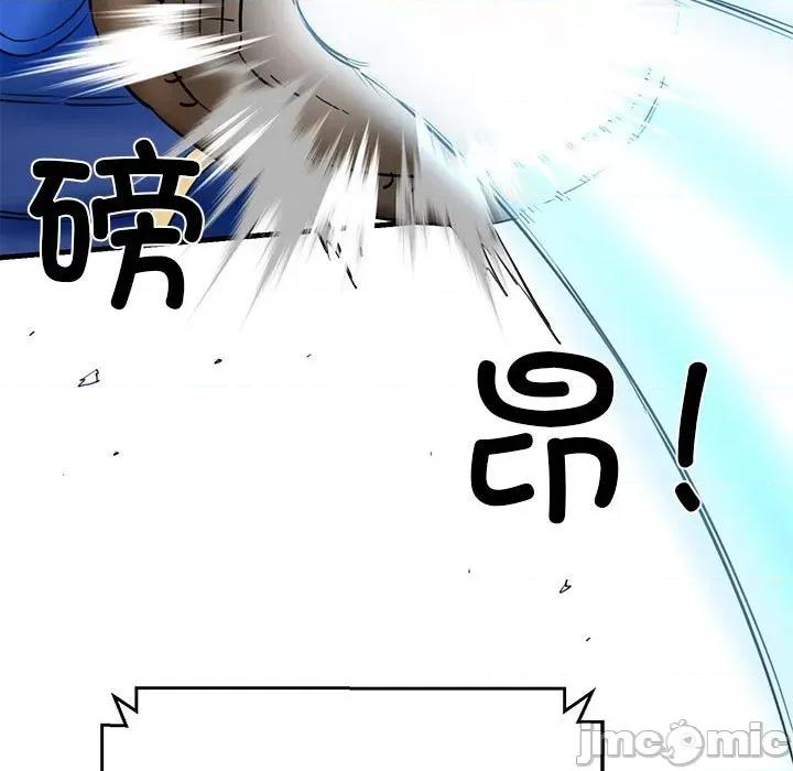 我的拉拉队宝贝 我的拉拉队宝贝-我的拉拉队宝贝 第9话 第15页