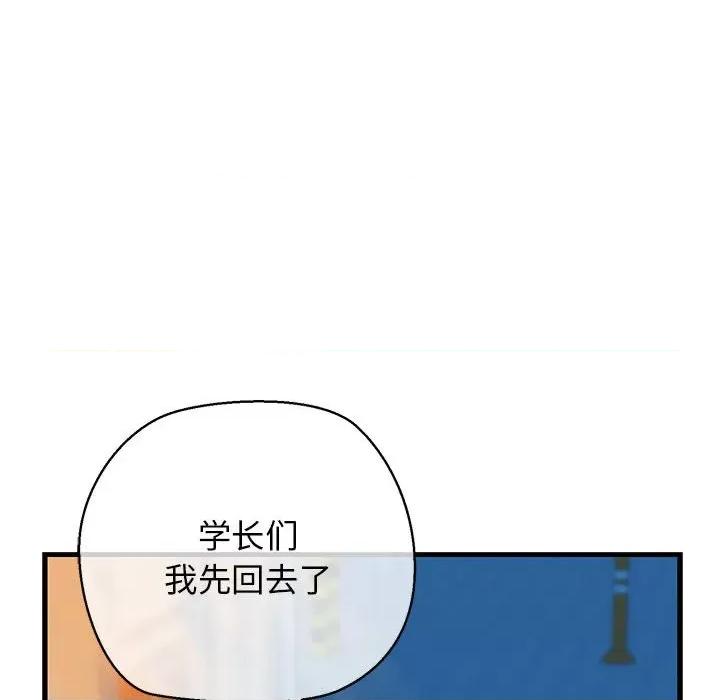 我的拉拉队宝贝 我的拉拉队宝贝-我的拉拉队宝贝 第9话 第24页
