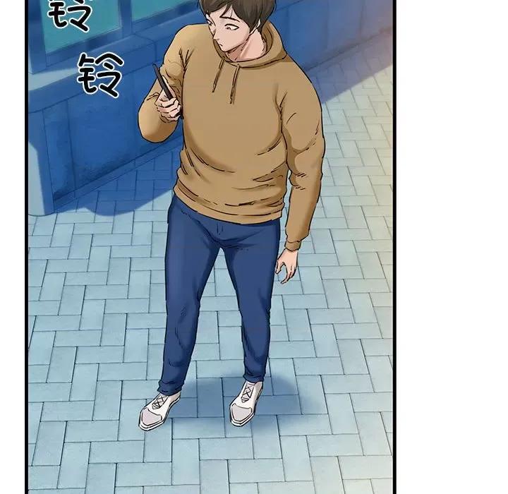 我的拉拉队宝贝 我的拉拉队宝贝-我的拉拉队宝贝 第9话 第28页