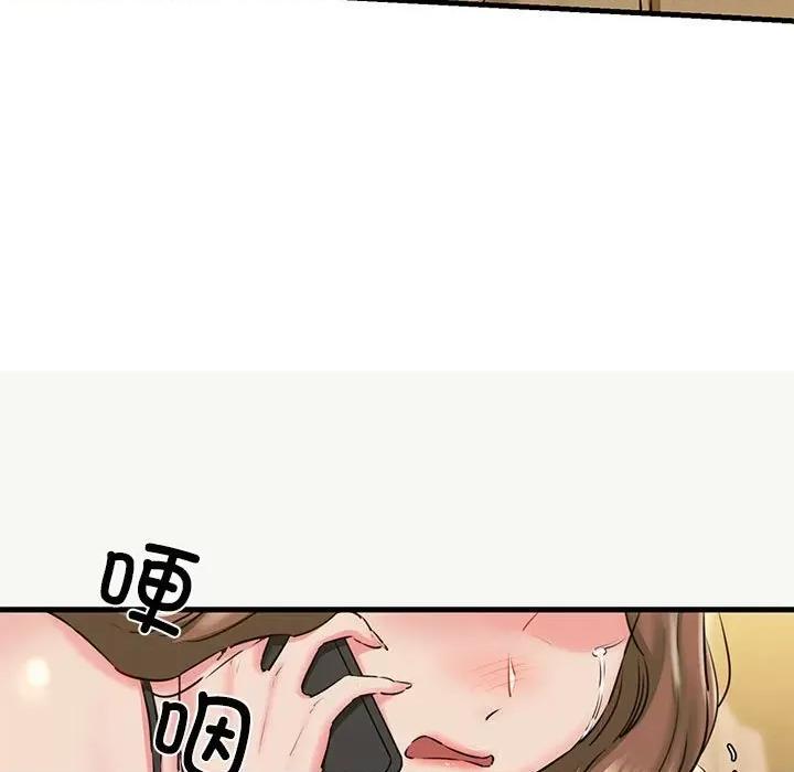 我的拉拉队宝贝 我的拉拉队宝贝-我的拉拉队宝贝 第9话 第31页