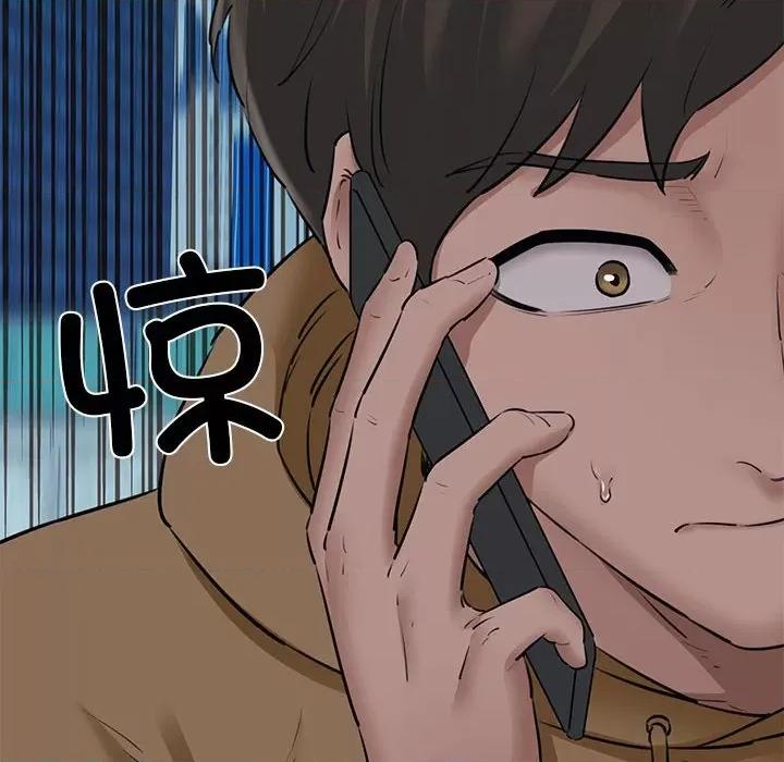 我的拉拉队宝贝 我的拉拉队宝贝-我的拉拉队宝贝 第9话 第38页