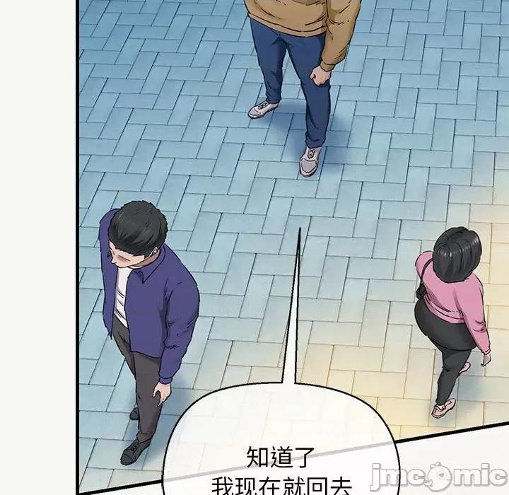 我的拉拉队宝贝 我的拉拉队宝贝-我的拉拉队宝贝 第9话 第40页
