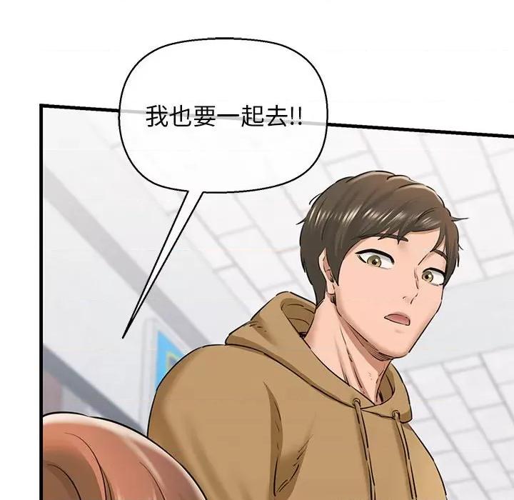 我的拉拉队宝贝 我的拉拉队宝贝-我的拉拉队宝贝 第9话 第58页