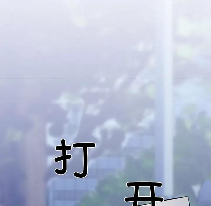 我的拉拉队宝贝 我的拉拉队宝贝-我的拉拉队宝贝 第9话 第66页
