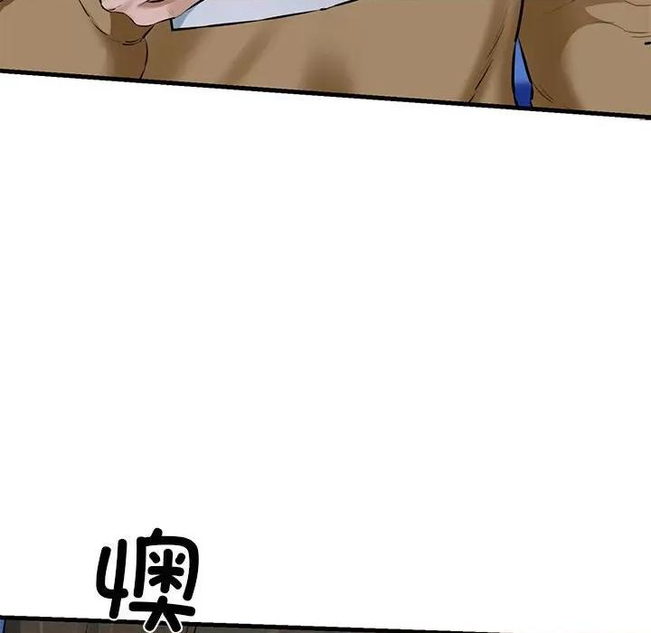 我的拉拉队宝贝 我的拉拉队宝贝-我的拉拉队宝贝 第9话 第69页