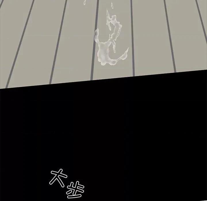 我的拉拉队宝贝 我的拉拉队宝贝-我的拉拉队宝贝 第9话 第76页